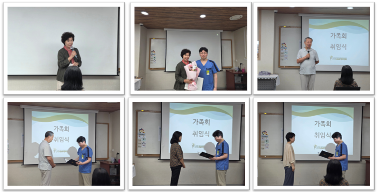 가족교육1.png